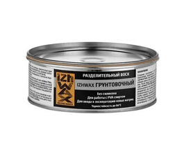 Разделительный воск IZHWAX ГРУНТОВОЧНЫЙ (0,5кг)